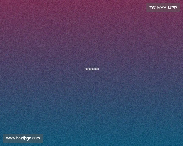 活塞队今天比赛直播